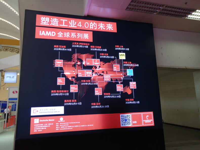 碩方亮相2019中國(北京)國際工業(yè)智能及動(dòng)力傳動(dòng)與自動(dòng)化展