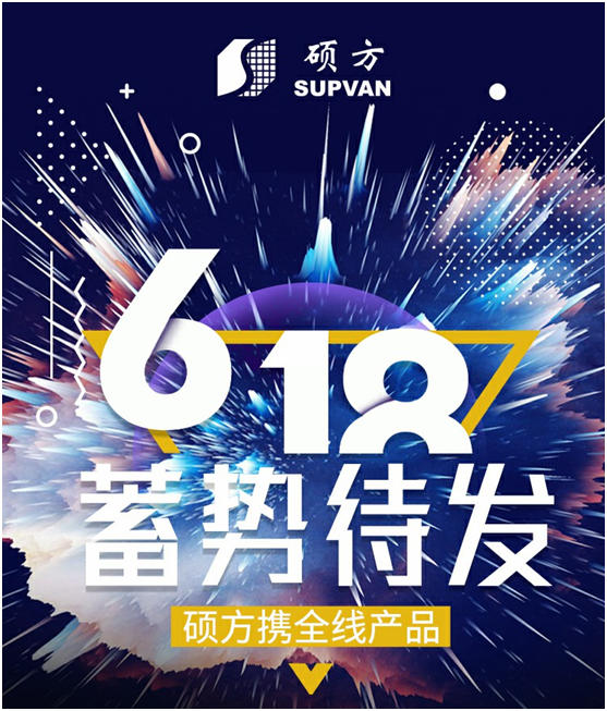 618年中大促銷(xiāo)，碩方線(xiàn)號機_標簽機狂歡熱賣(mài)