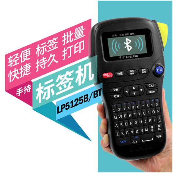線(xiàn)纜標簽機哪種好