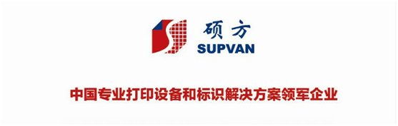 碩方線(xiàn)號機廠(chǎng)家邀您2019年上海國際電力電工展