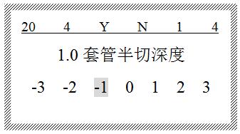 碩方線(xiàn)號機切刀調整深度