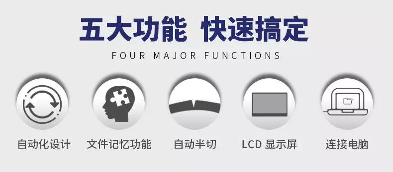 簡(jiǎn)易線(xiàn)號機哪個(gè)好