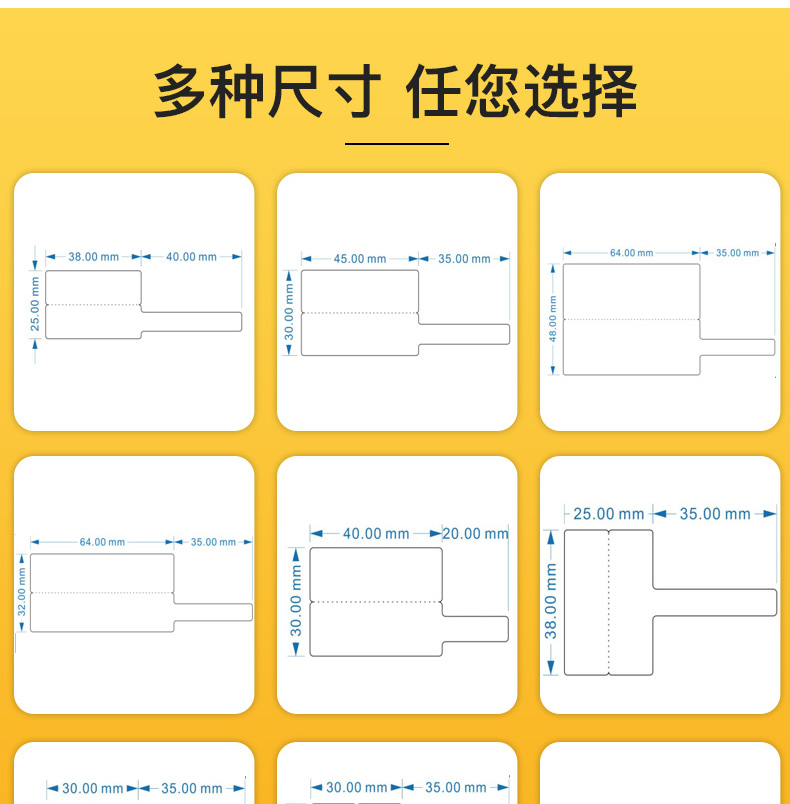 碩方線(xiàn)纜熱敏標簽紙