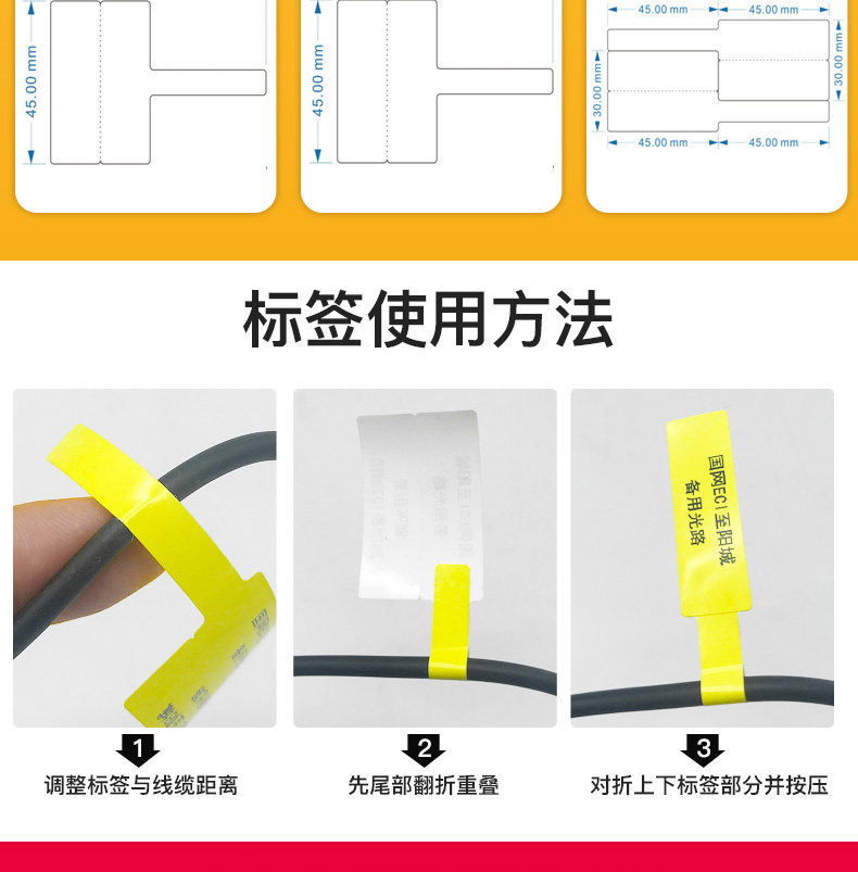 碩方線(xiàn)纜熱敏標簽紙