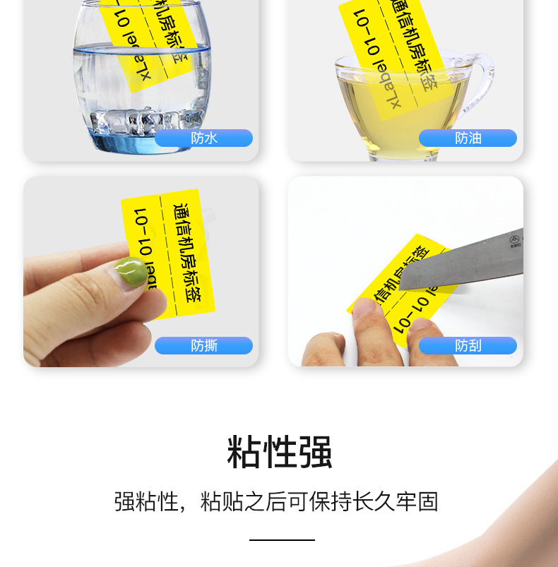 碩方線(xiàn)纜熱敏標簽紙