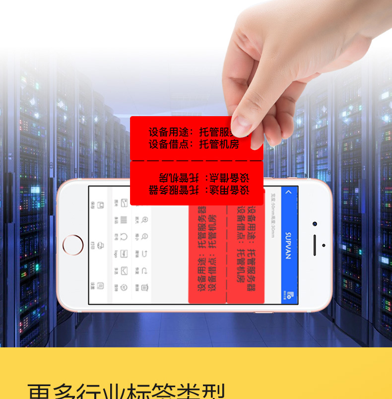碩方線(xiàn)纜熱敏標簽紙