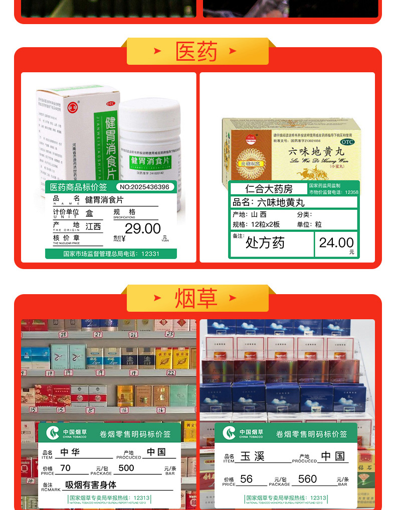 碩方三防熱敏標簽紙_價(jià)格專(zhuān)用