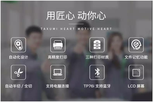 碩方開(kāi)工季，優(yōu)惠讓不停