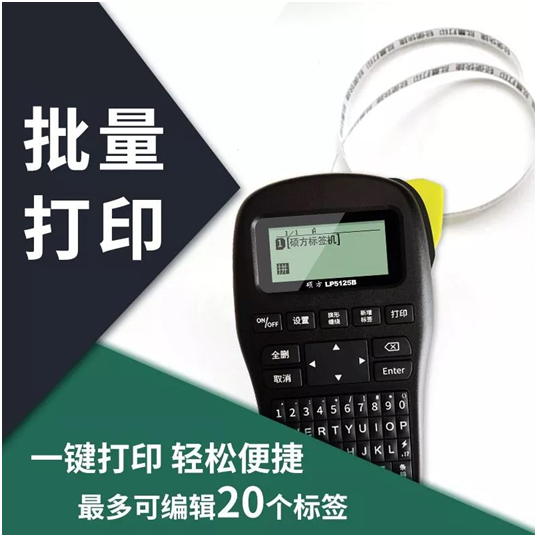 碩方開(kāi)工季，優(yōu)惠讓不停