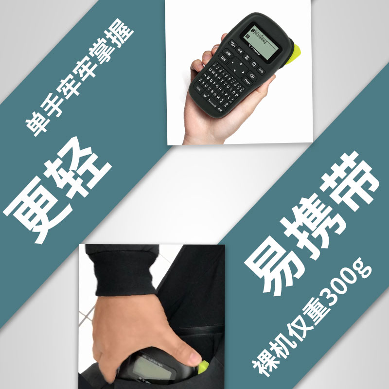 布線(xiàn)標簽機LP5125B
