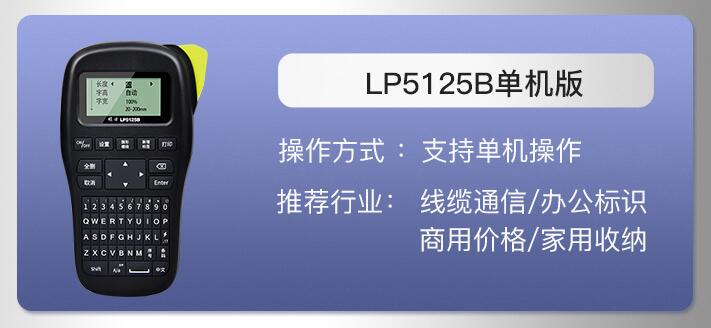 標簽機多少錢(qián)一臺
