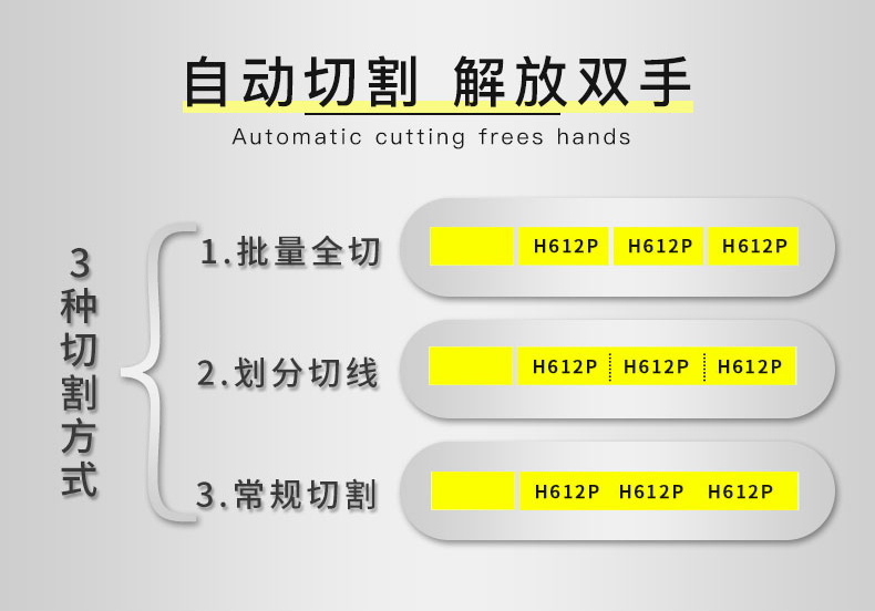 小型標簽機多少錢(qián)一臺
