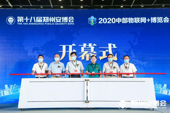 碩方科技驚艷2020第18屆鄭州安博會(huì )