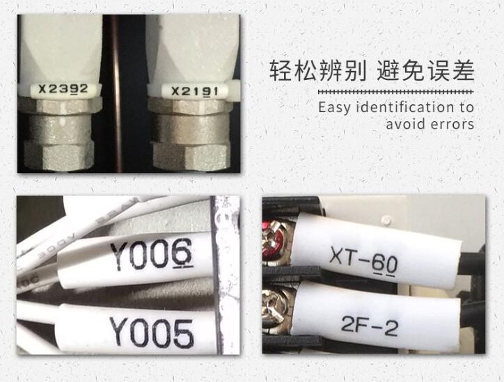 碩方線(xiàn)號機TP70
