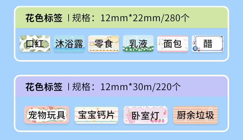 碩方標簽打印機T10