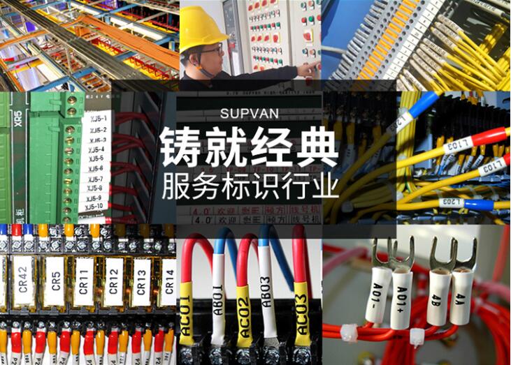 碩方線(xiàn)號機官網(wǎng)電話(huà)