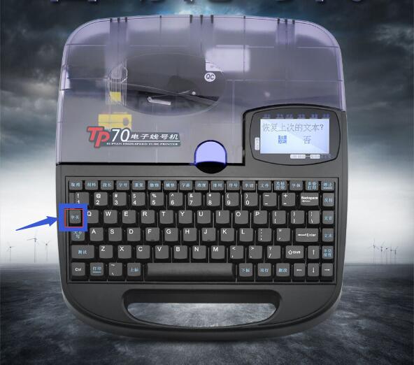 線(xiàn)號機怎么打中文