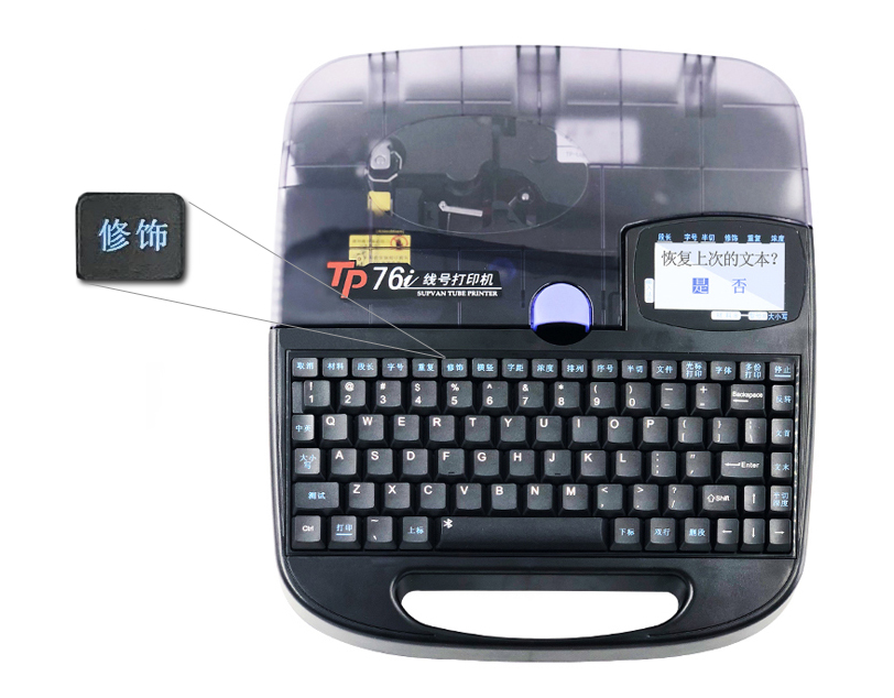 線(xiàn)號機怎么打下劃線(xiàn)
