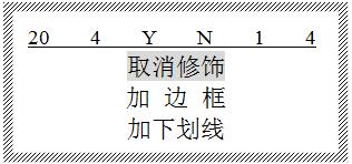 線(xiàn)號機怎么打下劃線(xiàn)