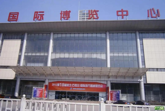 碩方科技亮相2020華北安博會(huì )