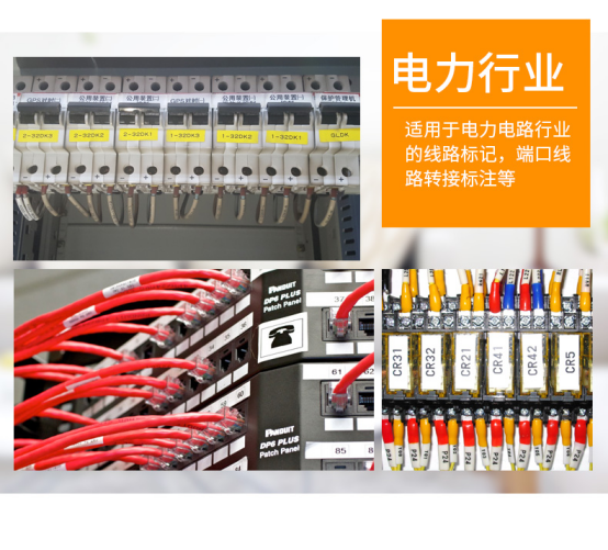 碩方工業(yè)標簽打印機