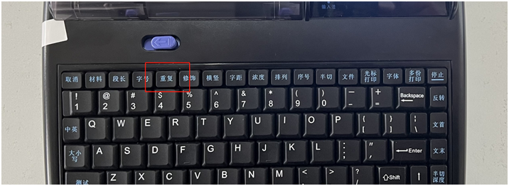 線(xiàn)號機怎么全部重復打印
