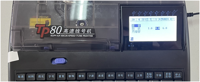 線(xiàn)號機怎么全部重復打印