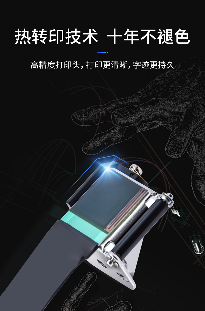 線(xiàn)號機什么牌子好