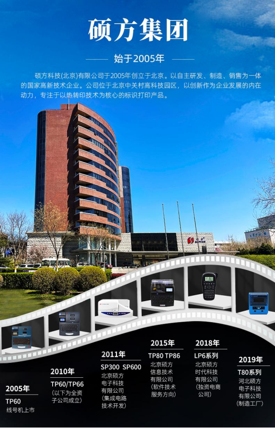 線(xiàn)纜標牌打印機