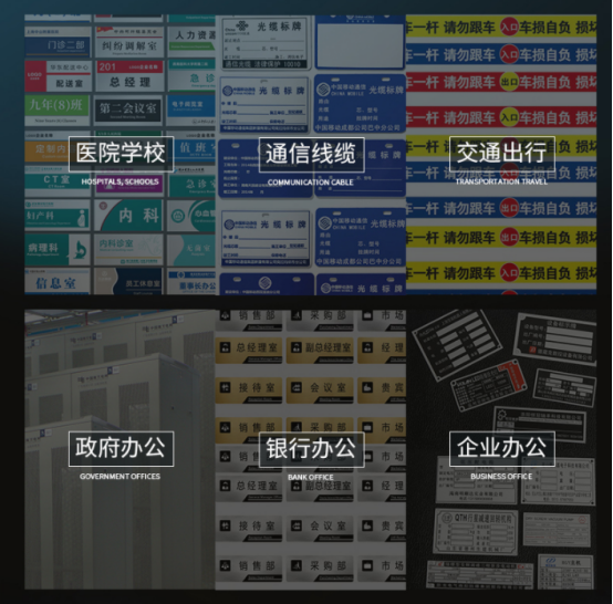 線(xiàn)纜標牌打印機