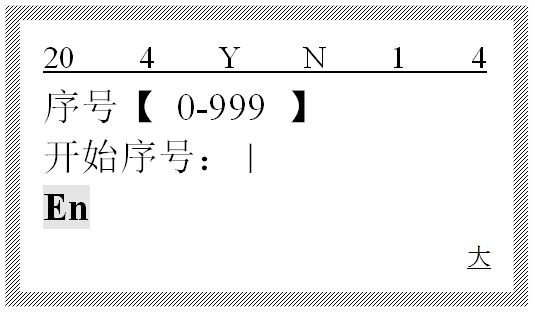 碩方TP76i線(xiàn)號機序號