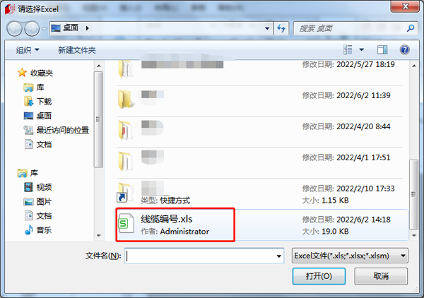 碩方TP66i線(xiàn)號機怎么連接電腦