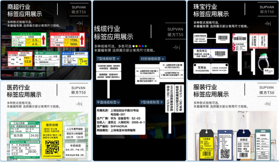 標簽打印機什么品牌好