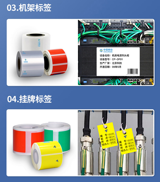 碩方MP50便攜式標簽打印機