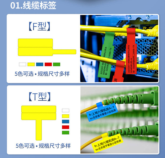 碩方MP50便攜式標簽打印機