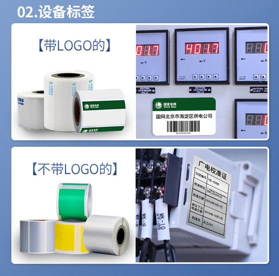 碩方MP50便攜式標簽打印機