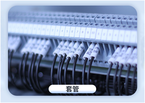 線(xiàn)號機什么牌子好用