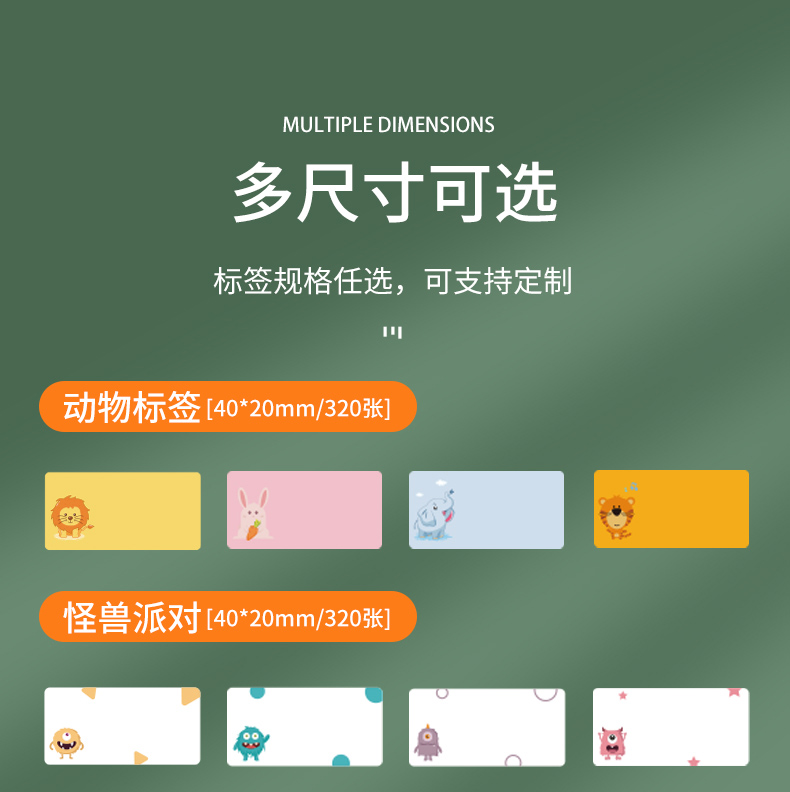 碩方T50系列彩色標簽紙