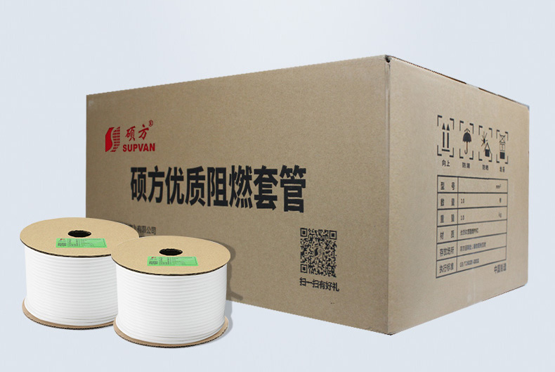 碩方線(xiàn)纜號碼管樣品圖