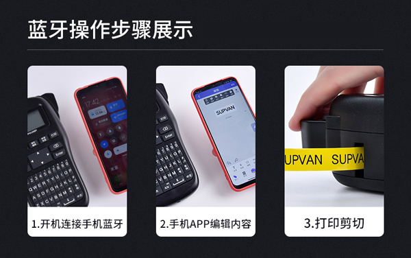 線(xiàn)纜標簽怎么打印