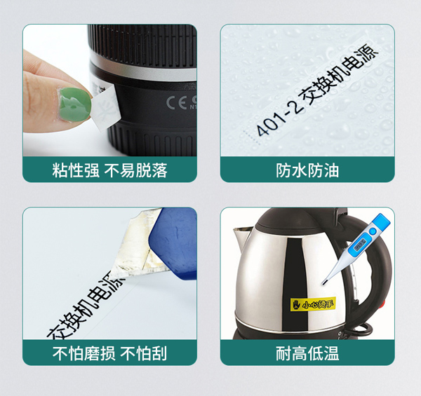 線(xiàn)纜標簽怎么打印