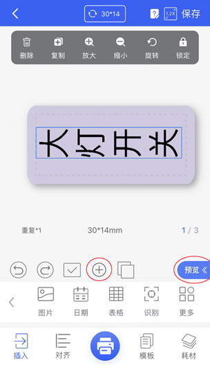 分類(lèi)標簽怎么制作