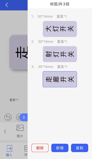 分類(lèi)標簽怎么制作