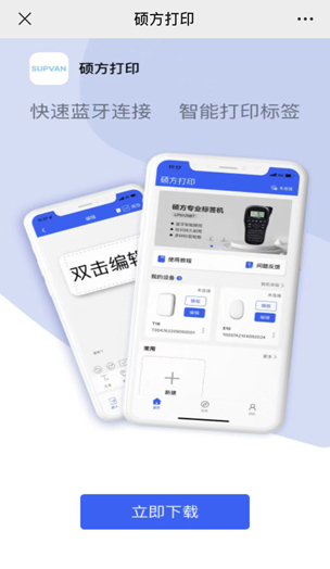 分類(lèi)標簽怎么制作