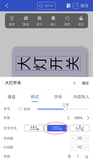 分類(lèi)標簽怎么制作