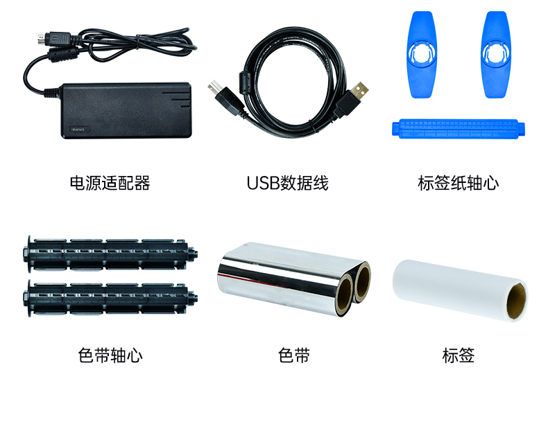 碩方條碼標簽打印機BP106、BP106T、BT108