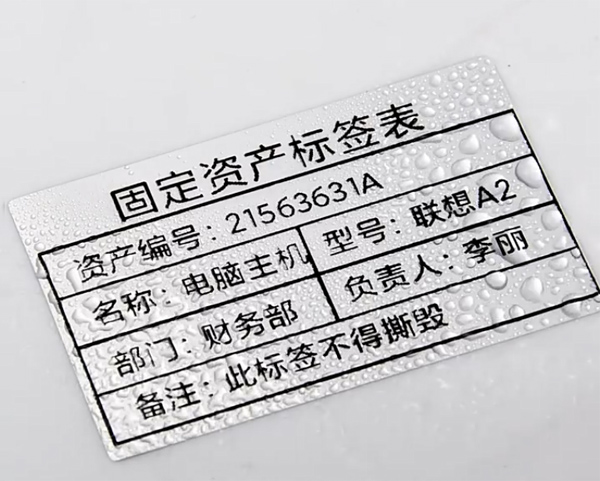 固定資產(chǎn)標簽打印機哪個(gè)好