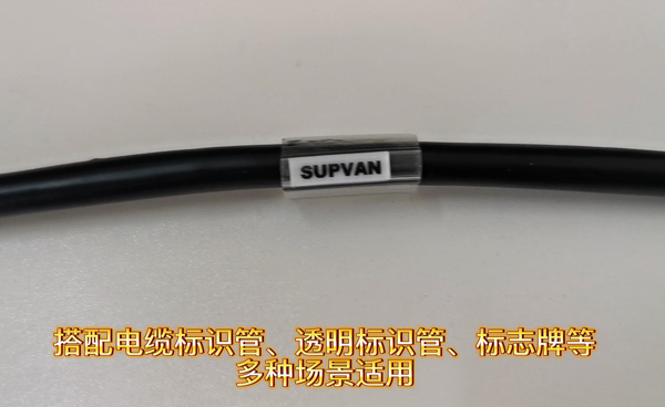 碩方線(xiàn)號機能打印4mm標記條嗎