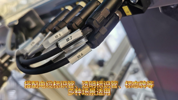 碩方線(xiàn)號機能打印4mm標記條嗎