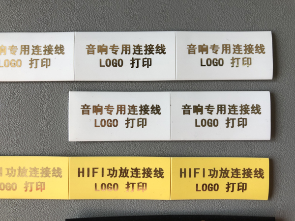 新增打印材料，碩方熱縮管打印機TP2000再升級